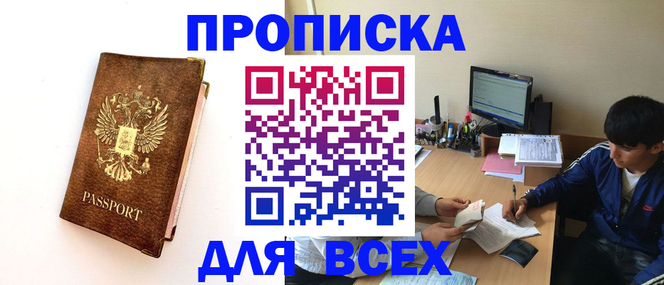 регистрация для дет. сада в Рассказово