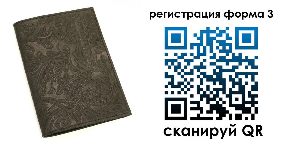 пропишу в квартире в Рассказово