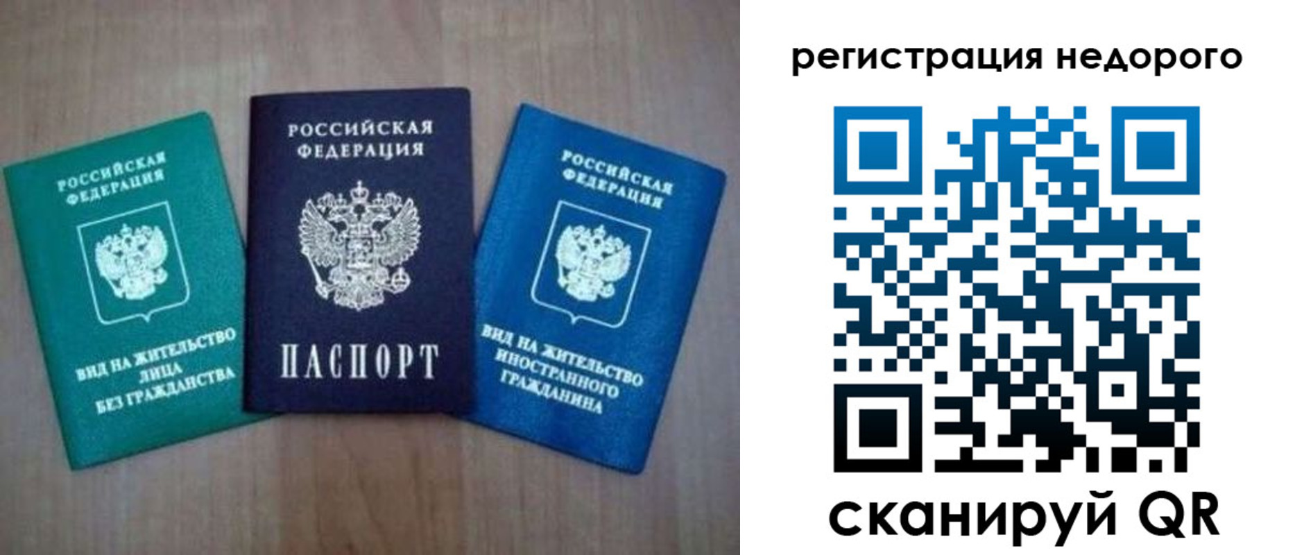 регистрация для школы в Рассказово