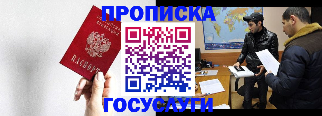 регистрация для дет. сада в Рассказово